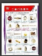 供應(yīng)提供兩翼旋轉(zhuǎn)門五金件【價(jià)格 圖片】請(qǐng)咨詢河北沃美諾_建筑建材_世界工廠網(wǎng)中國(guó)產(chǎn)品信息庫(kù)