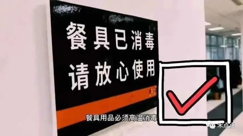 嘉興經(jīng)開區(qū)餐飲服務(wù)經(jīng)營(yíng)者恢復(fù)堂食操作指引