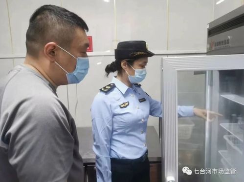 黑龍江省七臺河市市場監(jiān)管局開發(fā)區(qū)分局 筑牢校園食品安全防線，守護(hù)師生“舌尖上的安全”