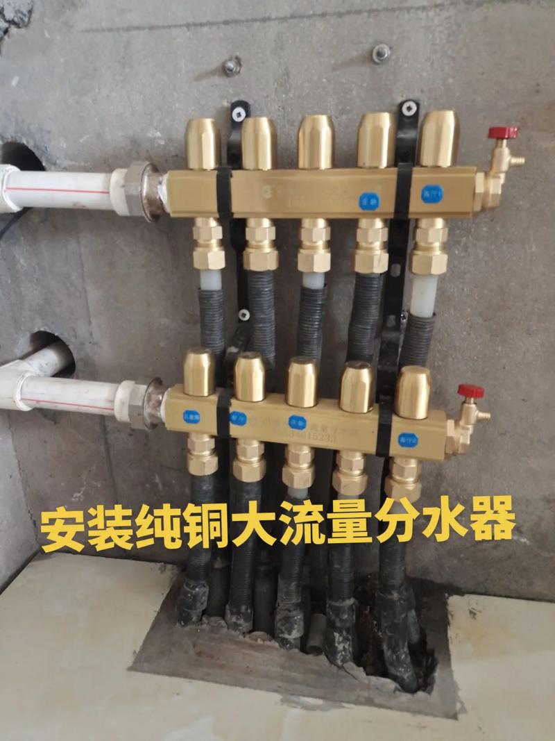 安裝純銅大流量分水器 提升系統(tǒng)效率與可靠性的關(guān)鍵步驟