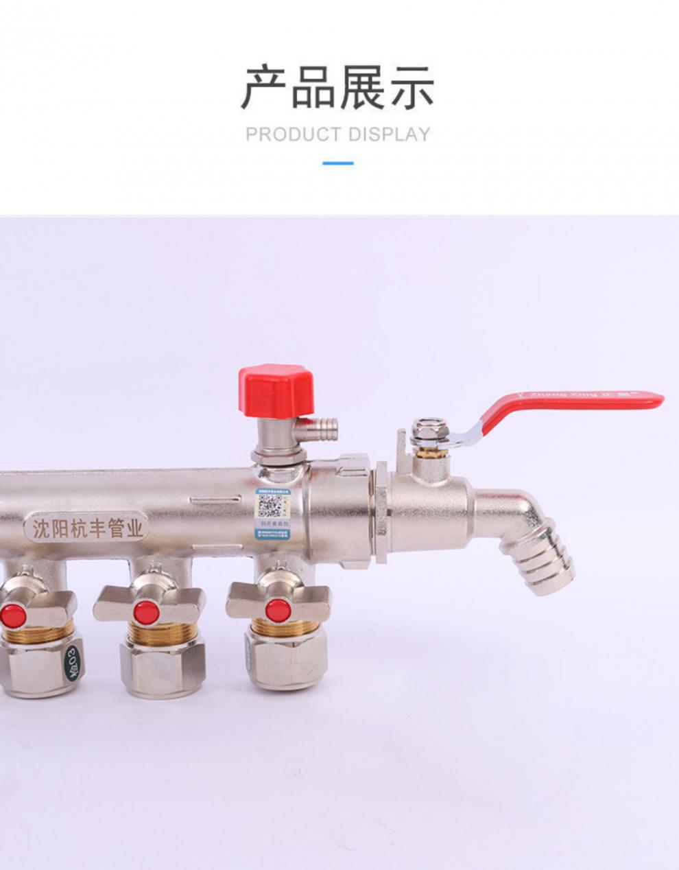供暖季不熱先自查 三步排查閥門與分水器