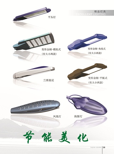 單臂大功率LED路燈與戶外大功率LED道路燈具的應用與優勢